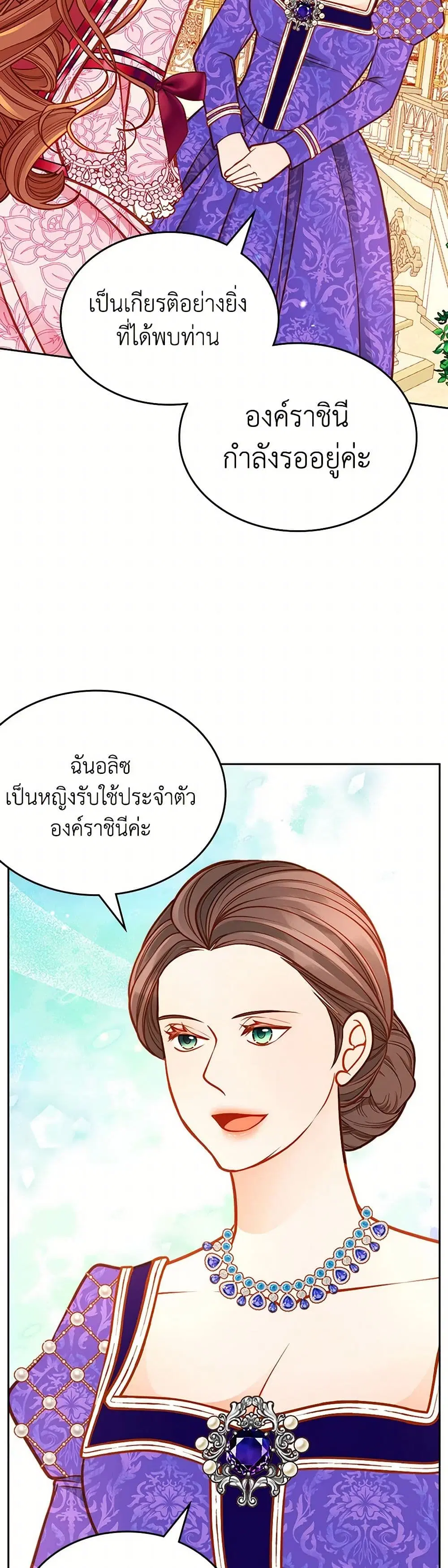 หน้า 36 จาก 46