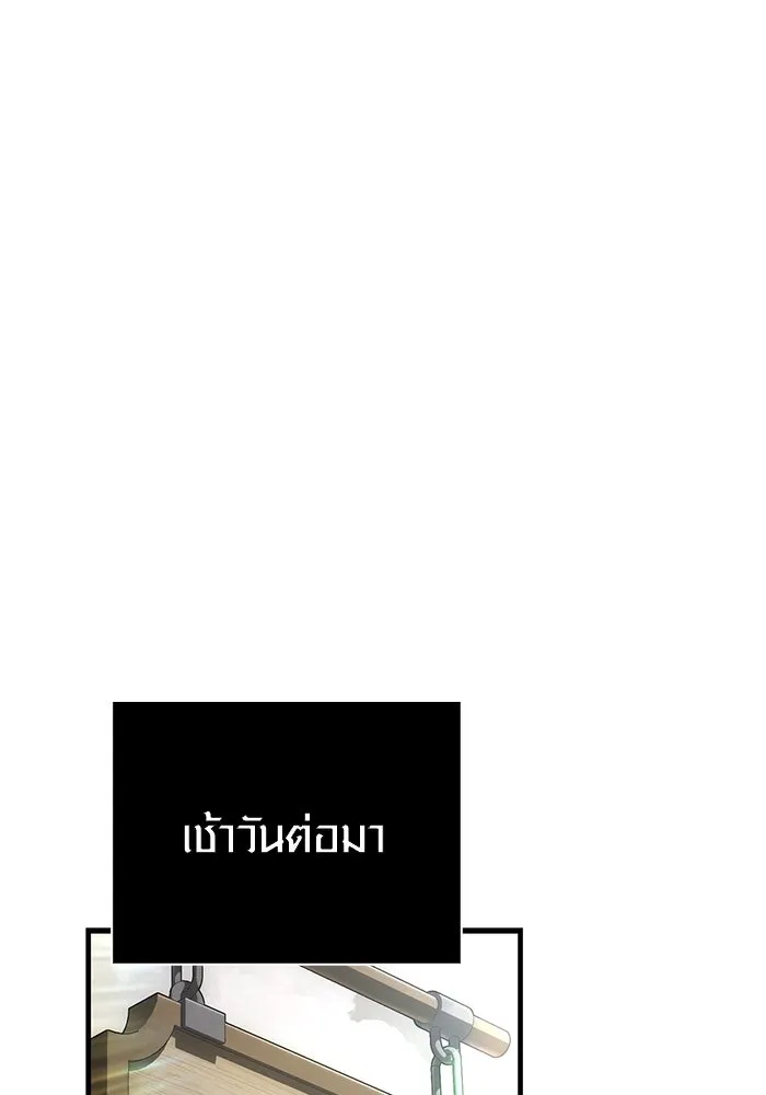 หน้า 152 จาก 186