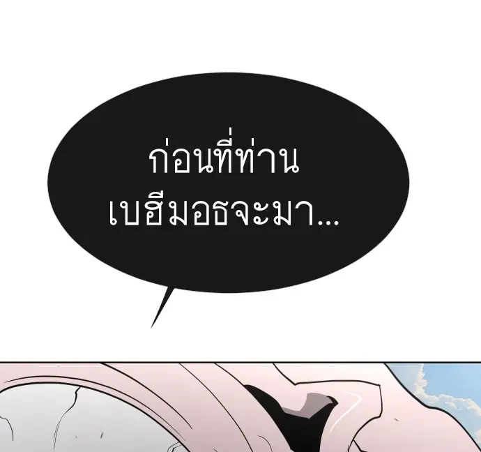 หน้า 99 จาก 118