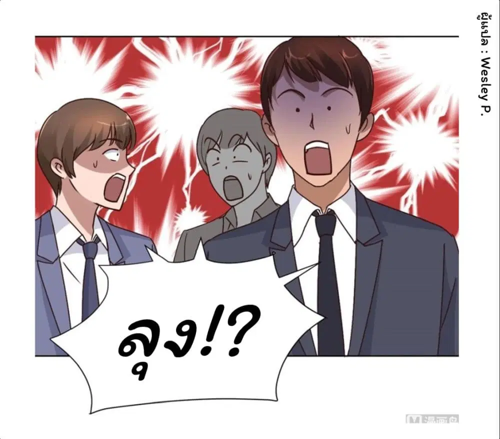 หน้า 26 จาก 27