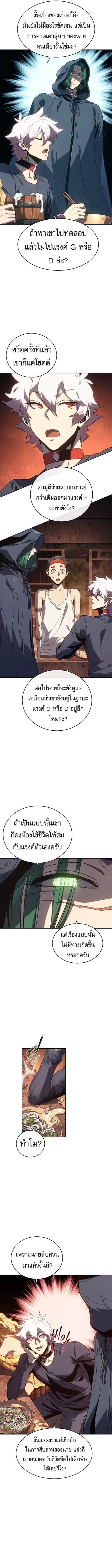 หน้า 2 จาก 15