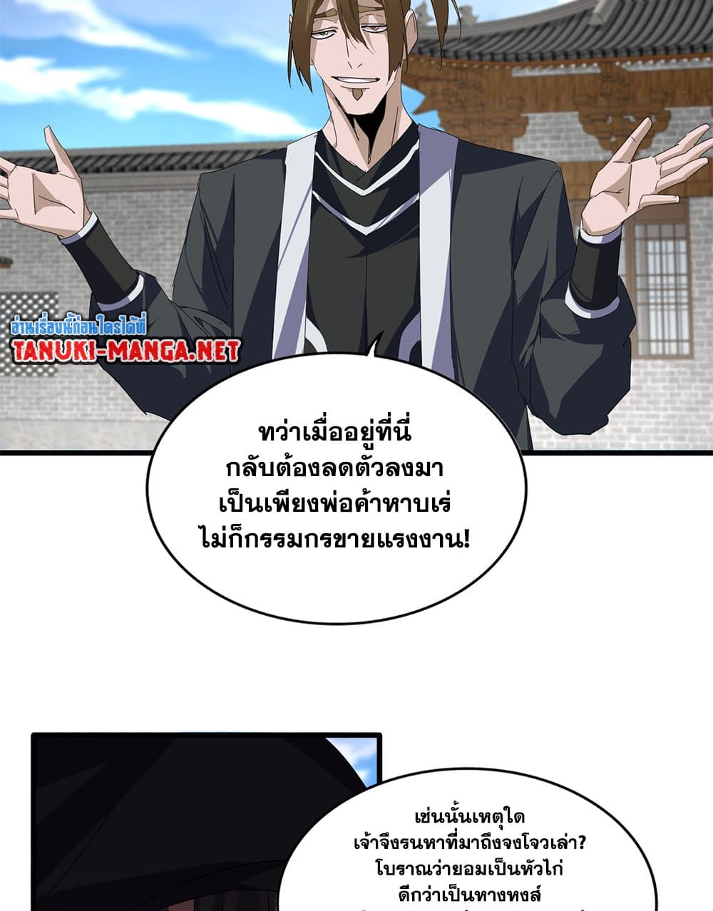 หน้า 46 จาก 60