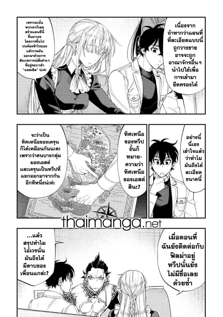 หน้า 7 จาก 28