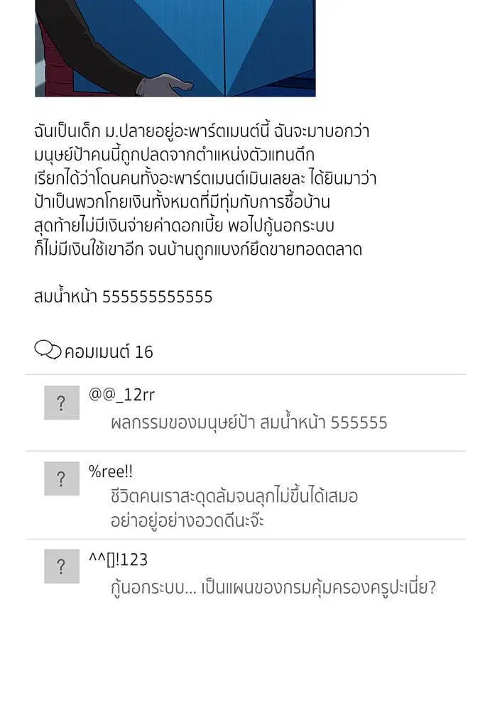หน้า 11 จาก 133