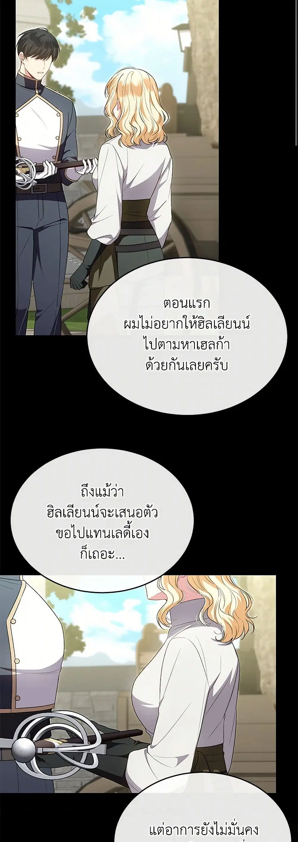 หน้า 23 จาก 37