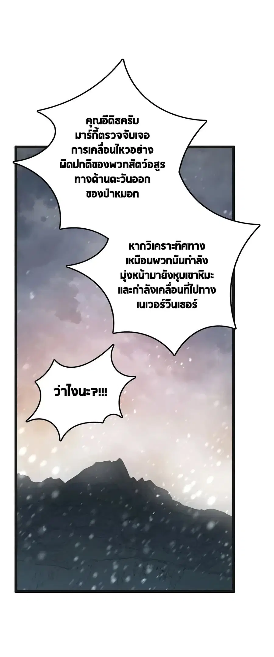 หน้า 9 จาก 49