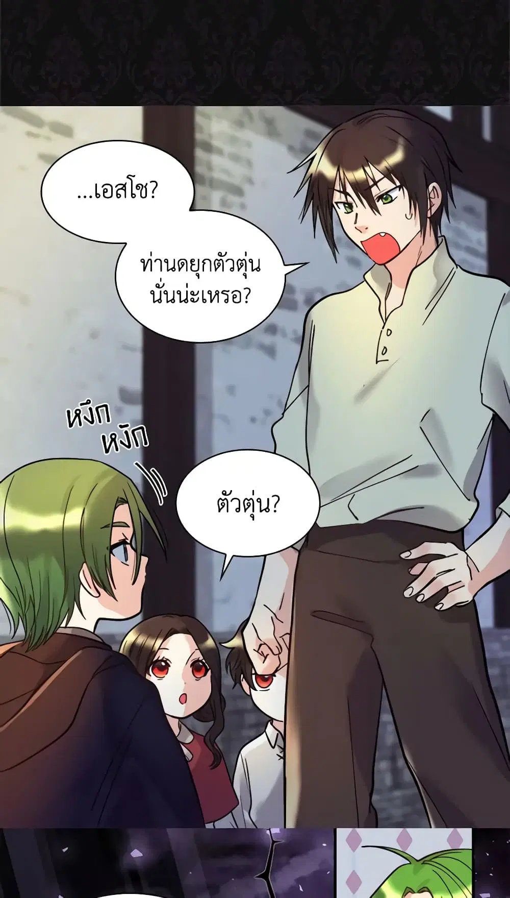 หน้า 27 จาก 41