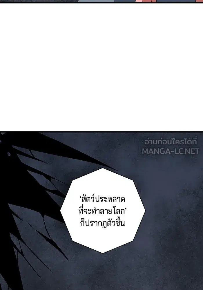หน้า 78 จาก 121