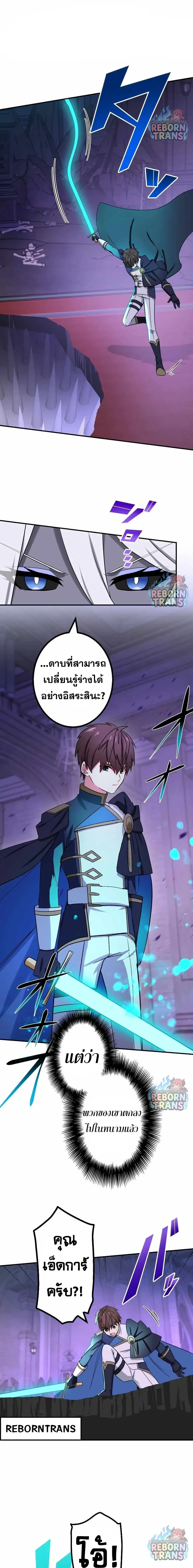 หน้า 5 จาก 17
