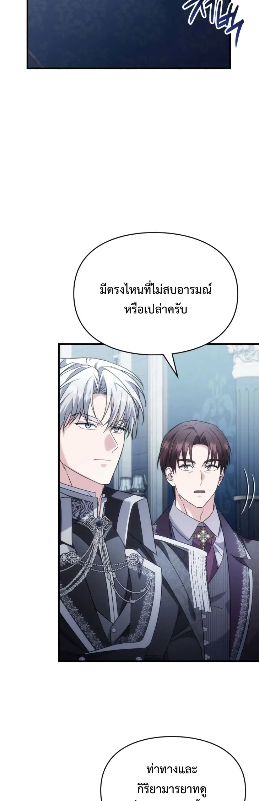 หน้า 43 จาก 52