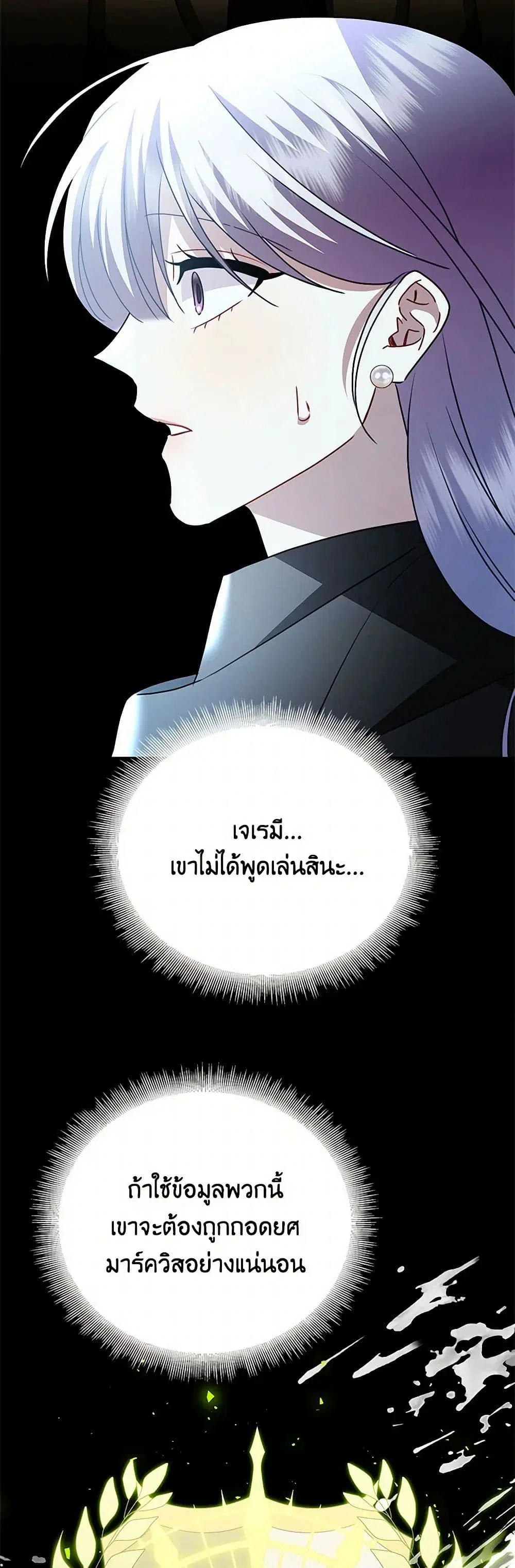หน้า 17 จาก 37