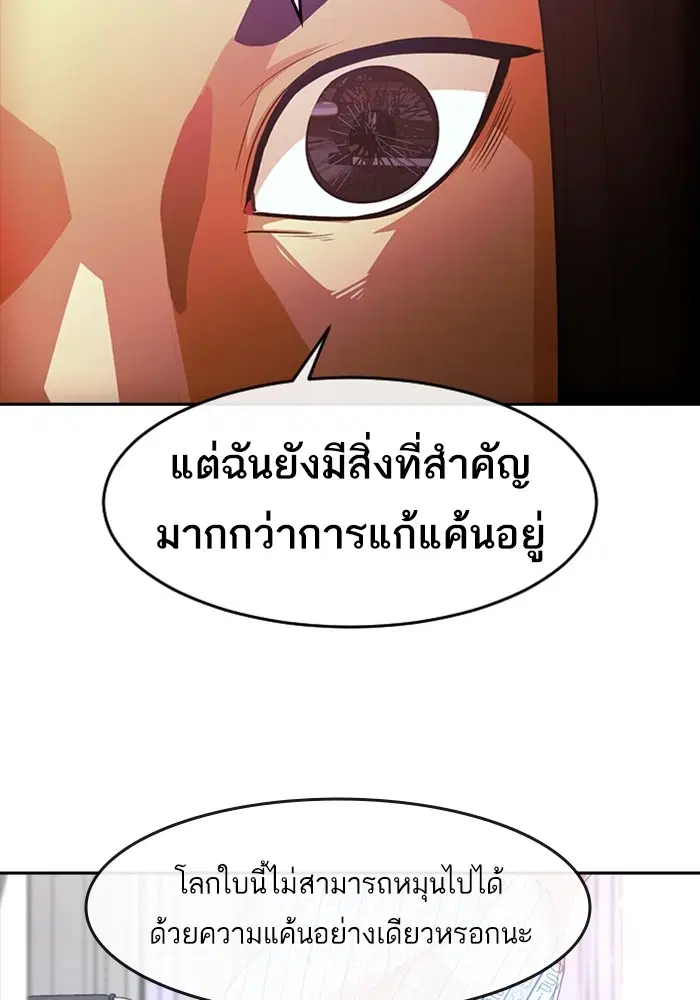 หน้า 26 จาก 111