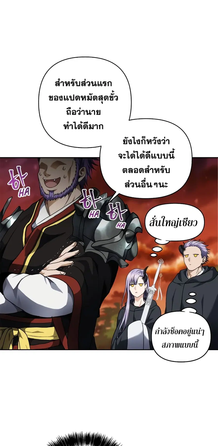 หน้า 13 จาก 25