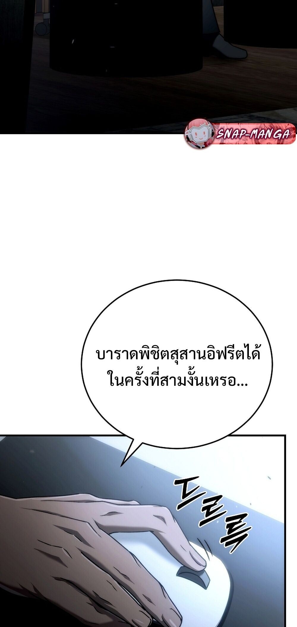 หน้า 78 จาก 90