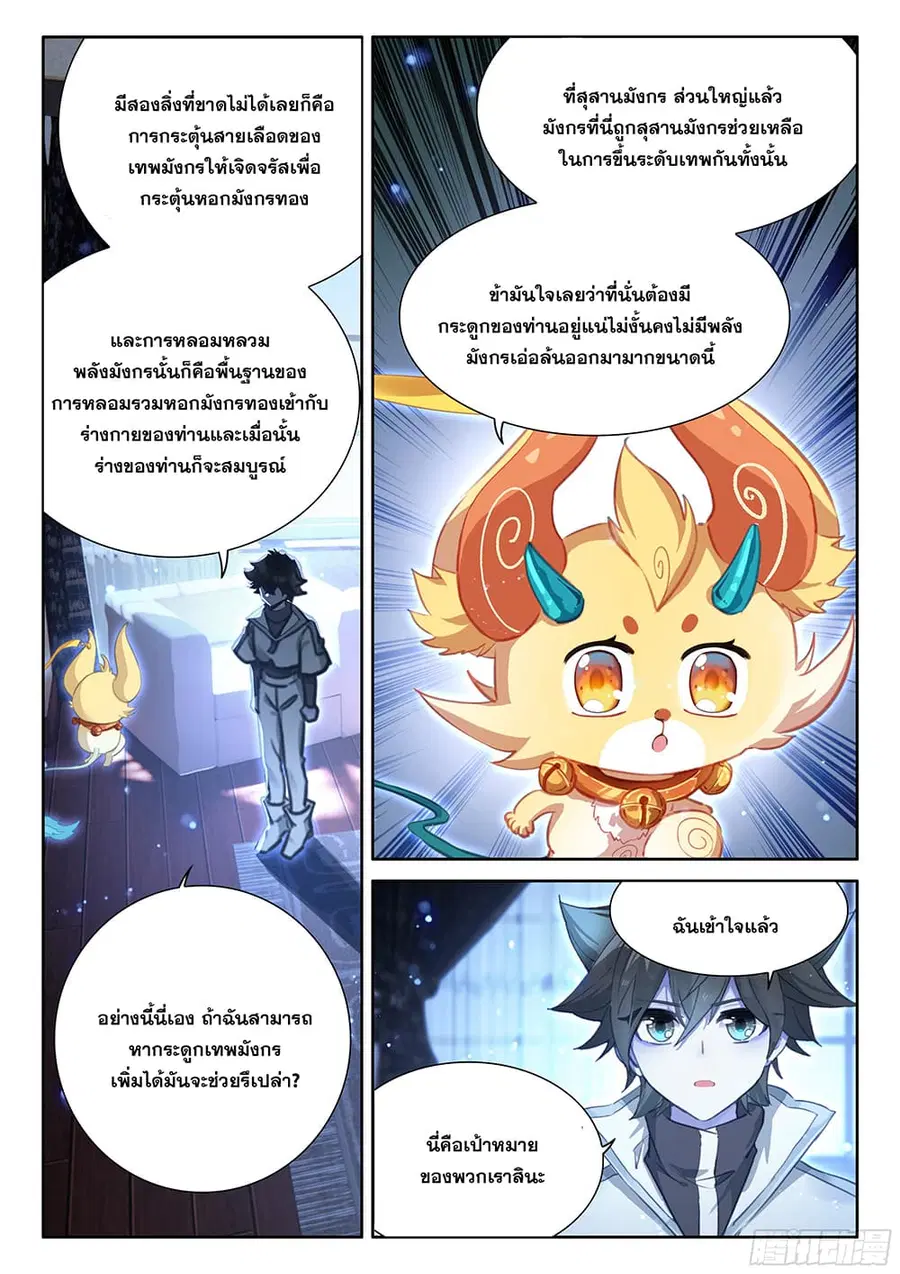 หน้า 15 จาก 18