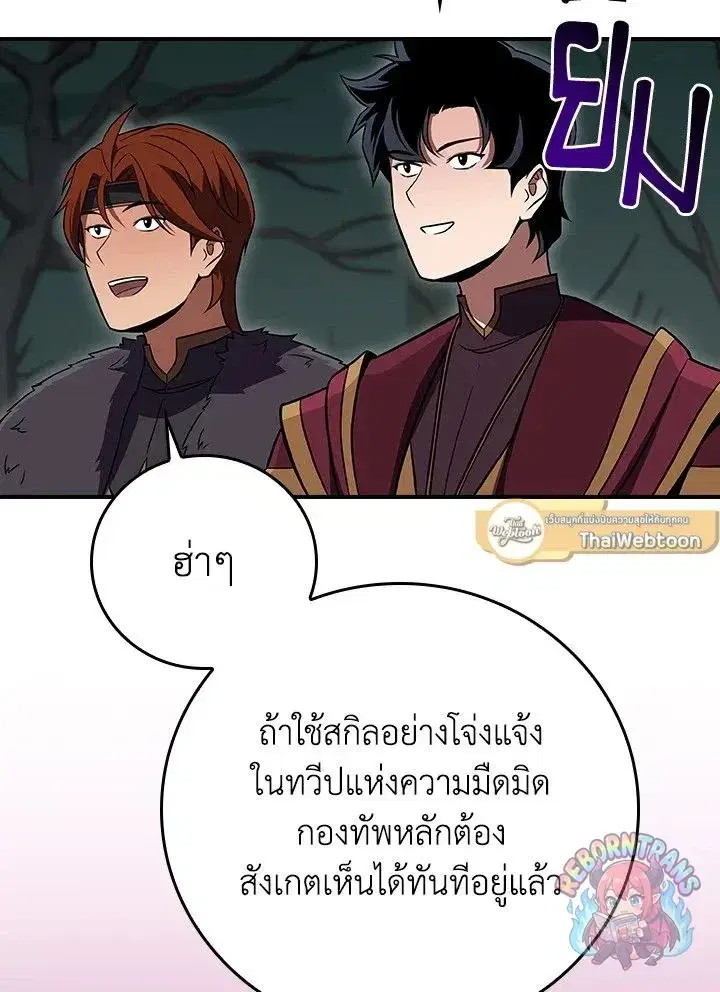 หน้า 79 จาก 148