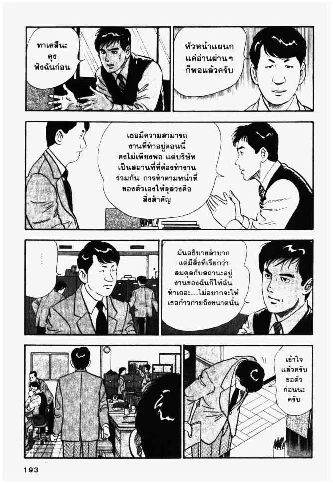 หน้า 13 จาก 28