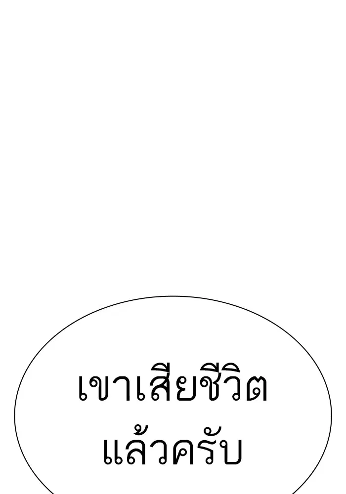 หน้า 1 จาก 165
