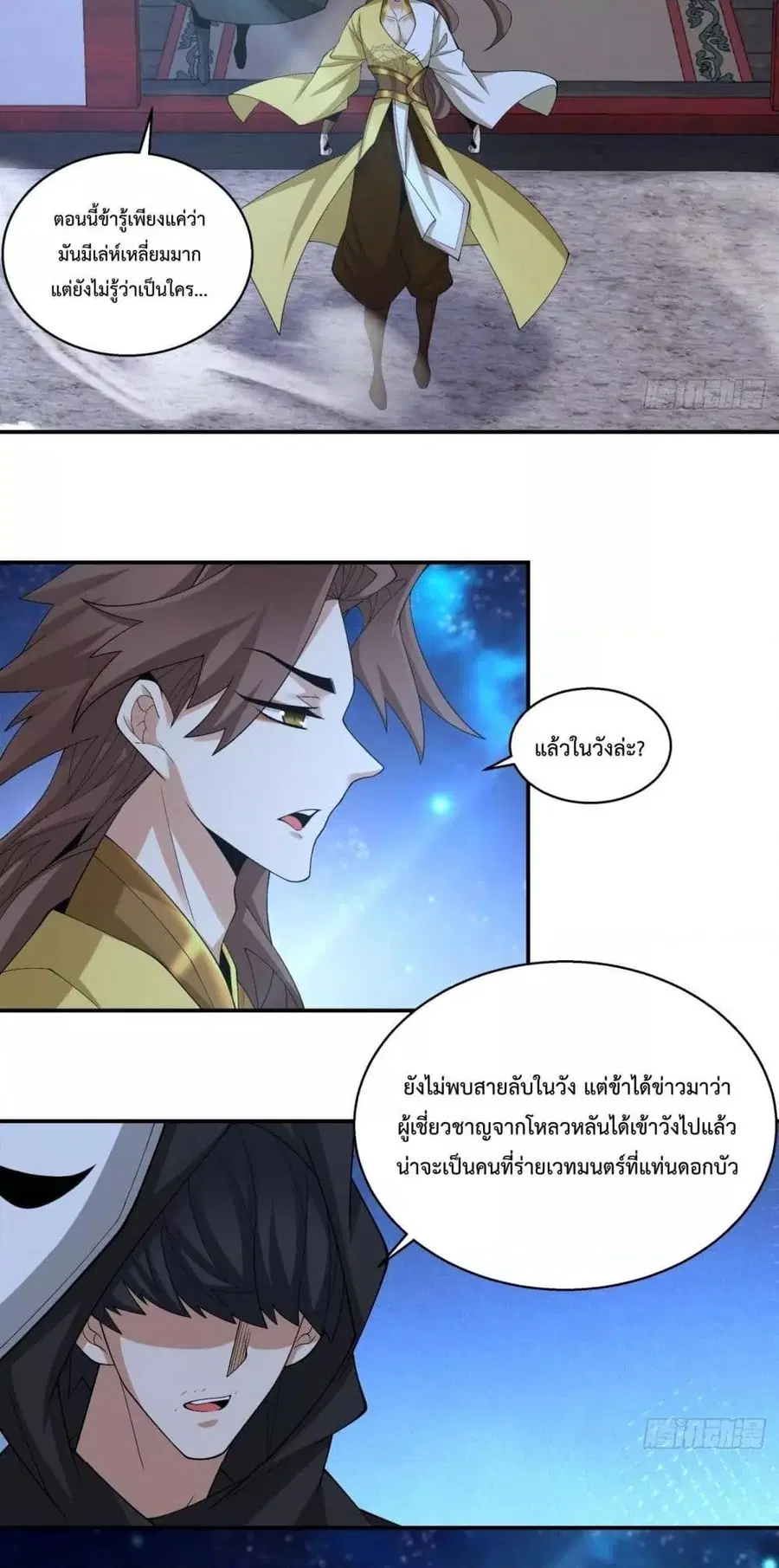 หน้า 11 จาก 32