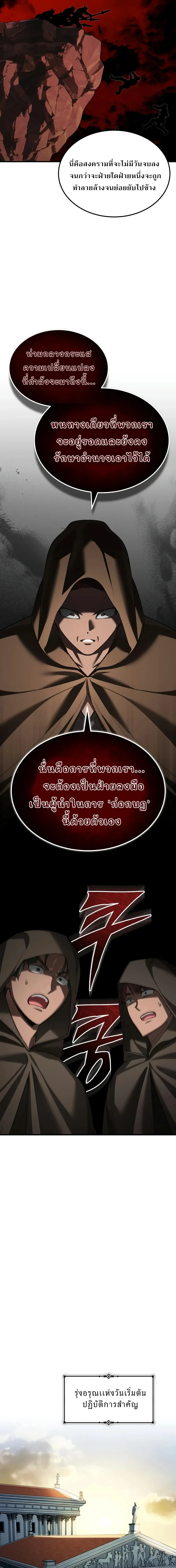 หน้า 22 จาก 25