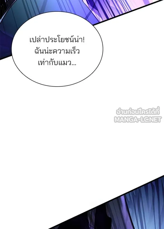 หน้า 104 จาก 154