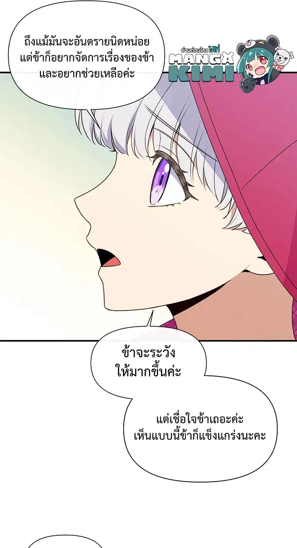 หน้า 12 จาก 44
