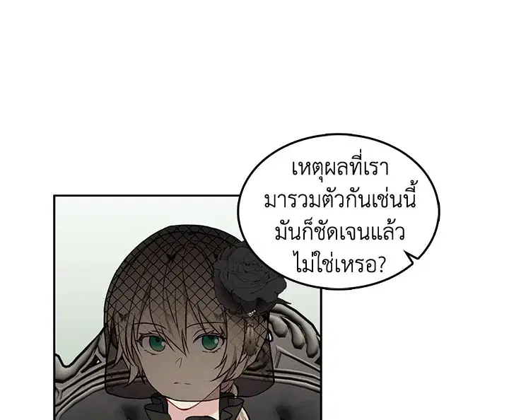 หน้า 28 จาก 131