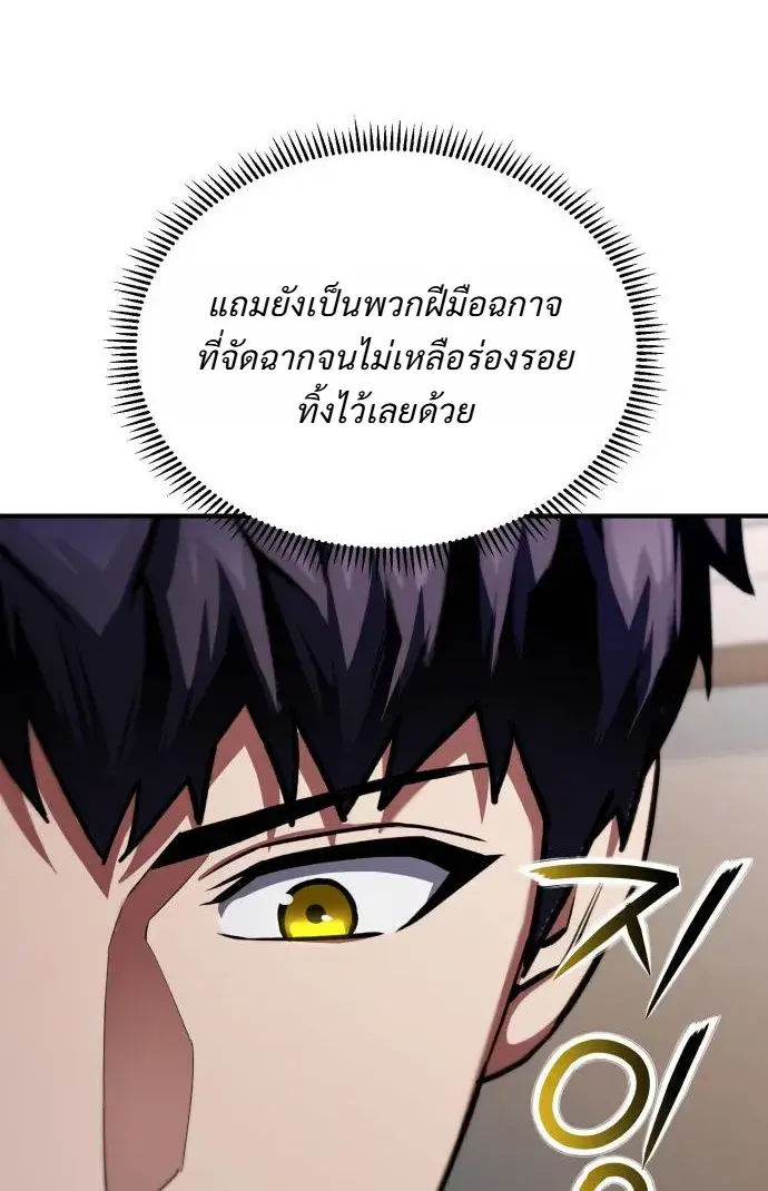 หน้า 3 จาก 29