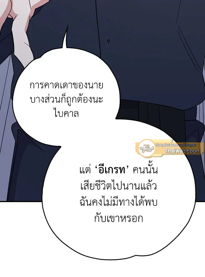 หน้า 12 จาก 136