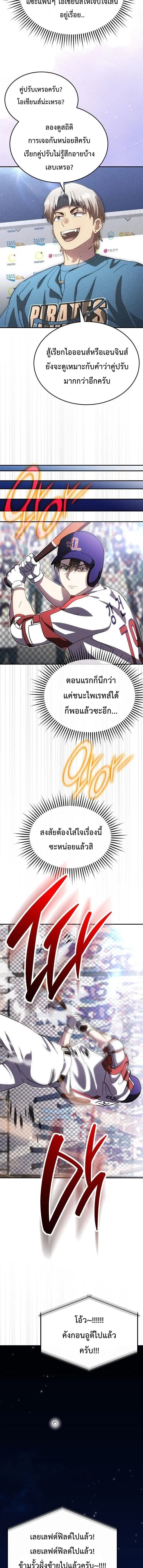 หน้า 3 จาก 20