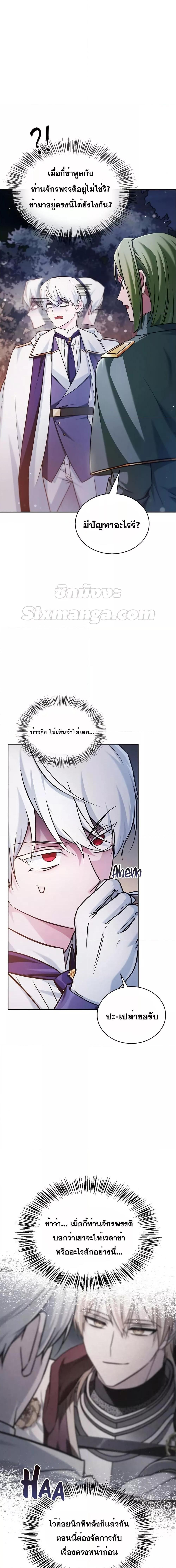 หน้า 2 จาก 28