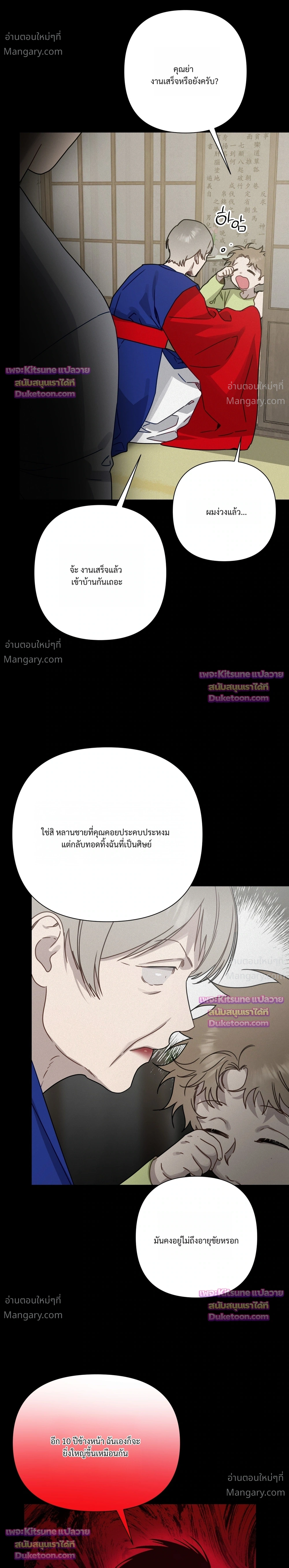 หน้า 21 จาก 34