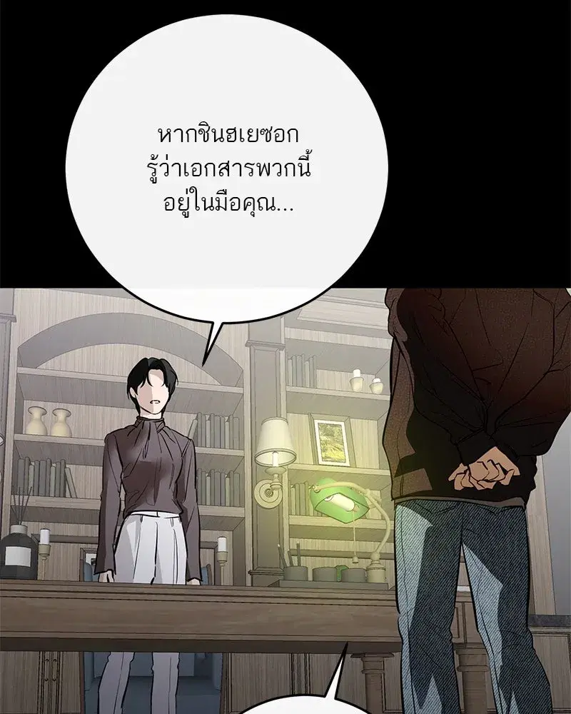 หน้า 2 จาก 136