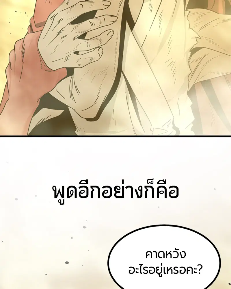 หน้า 15 จาก 161