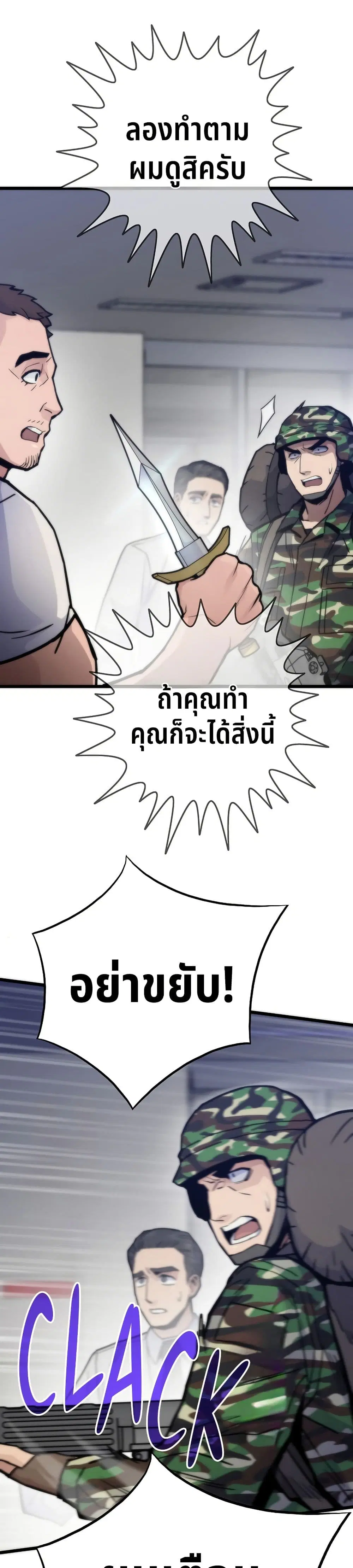 หน้า 22 จาก 50