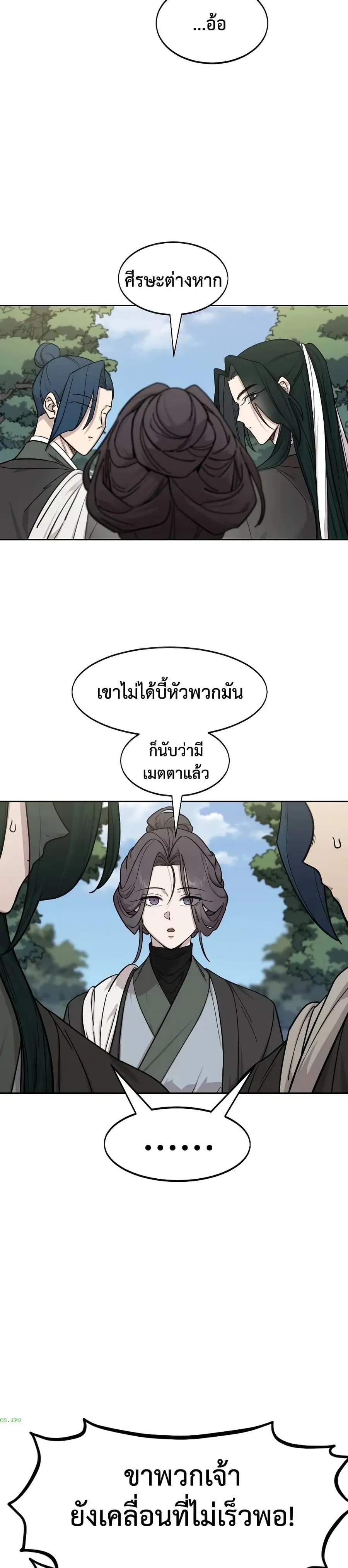 หน้า 16 จาก 50