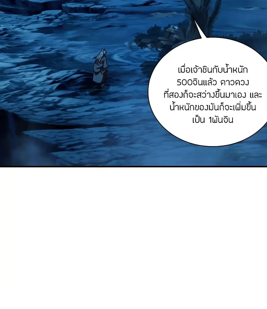หน้า 3 จาก 26