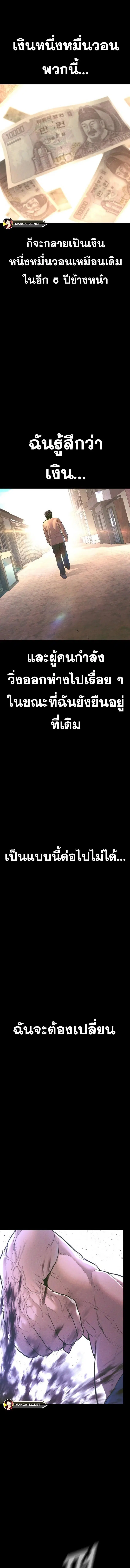หน้า 8 จาก 34