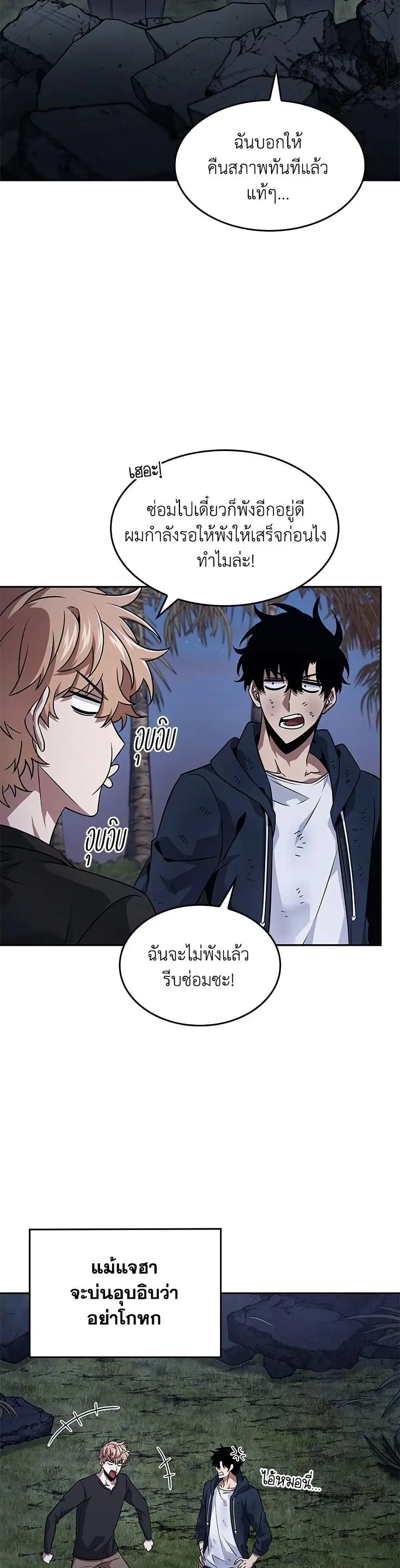 หน้า 18 จาก 33