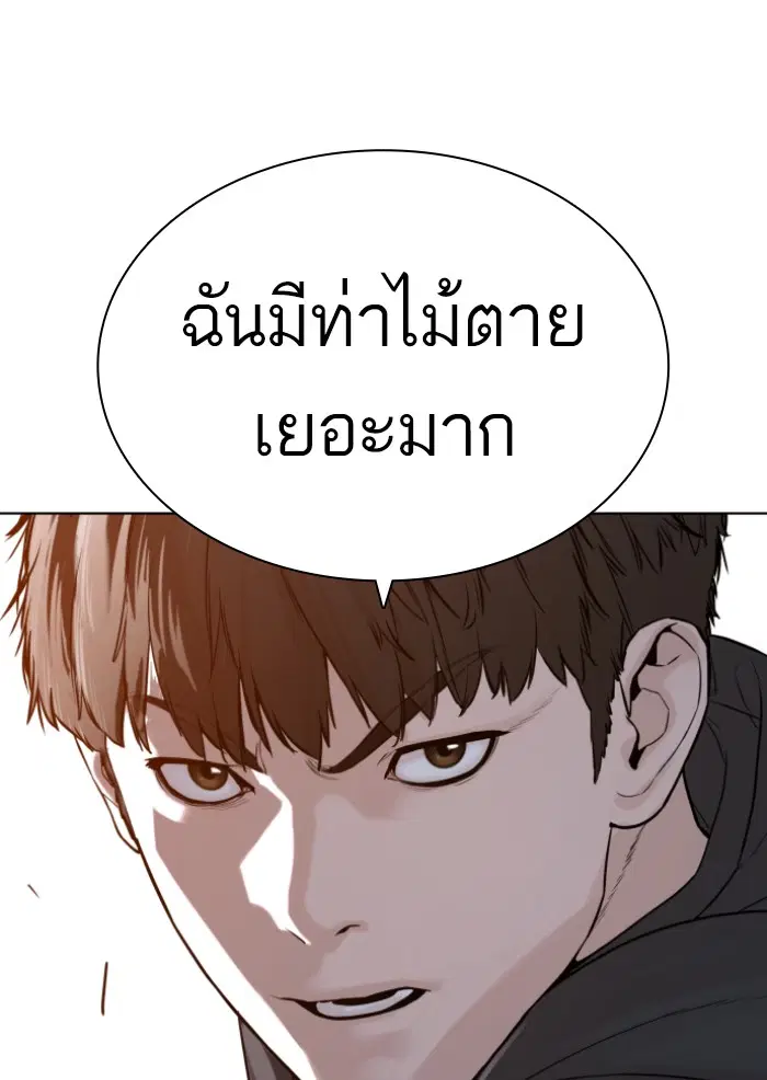 หน้า 103 จาก 155
