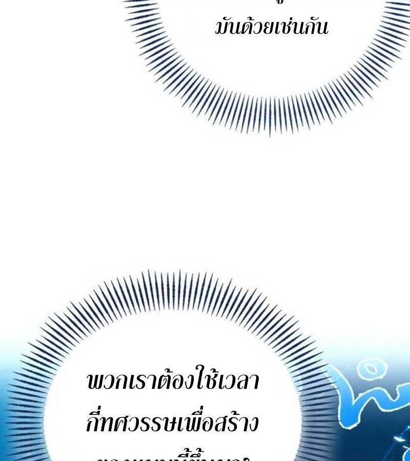 หน้า 66 จาก 156