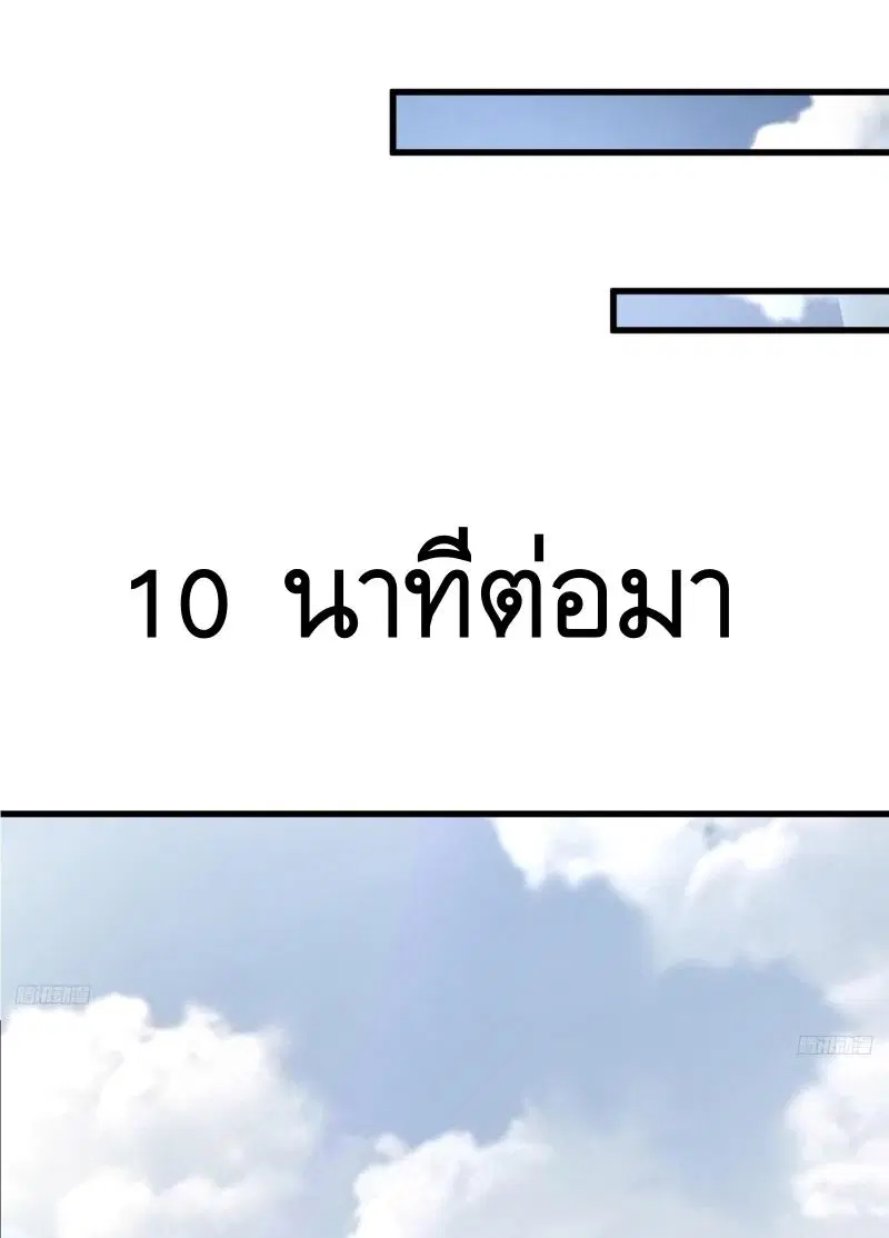 หน้า 3 จาก 32