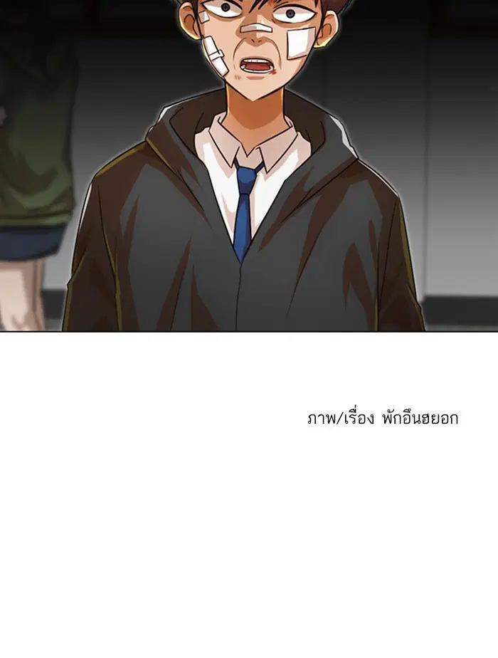 หน้า 114 จาก 116
