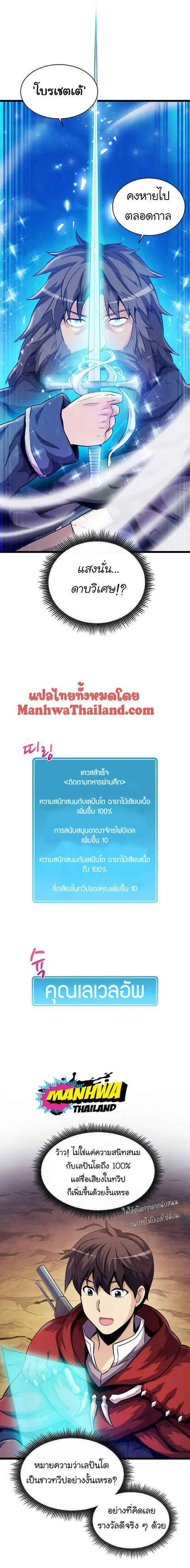 หน้า 14 จาก 23