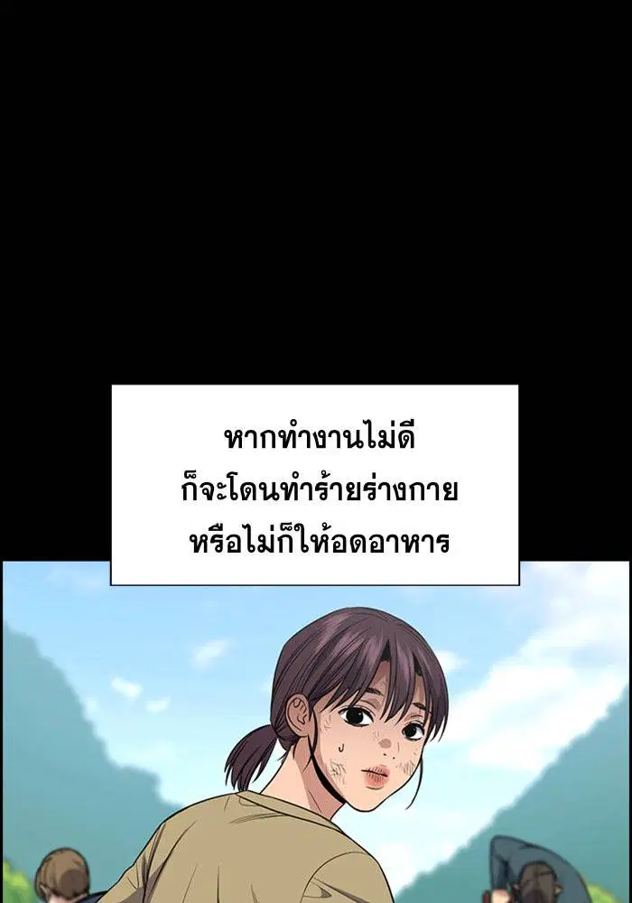 หน้า 56 จาก 124