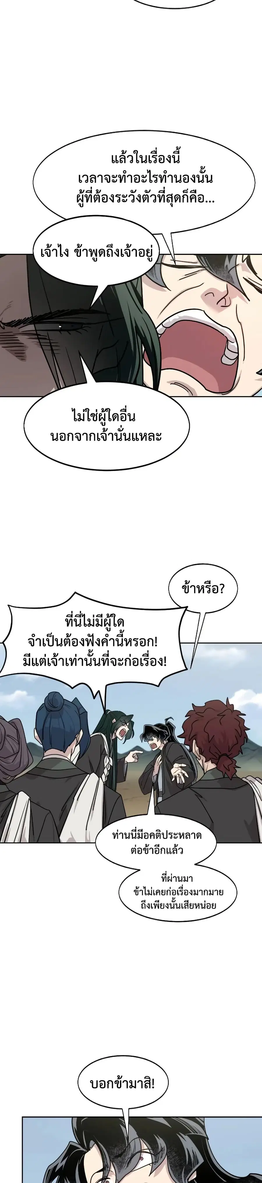 หน้า 46 จาก 50