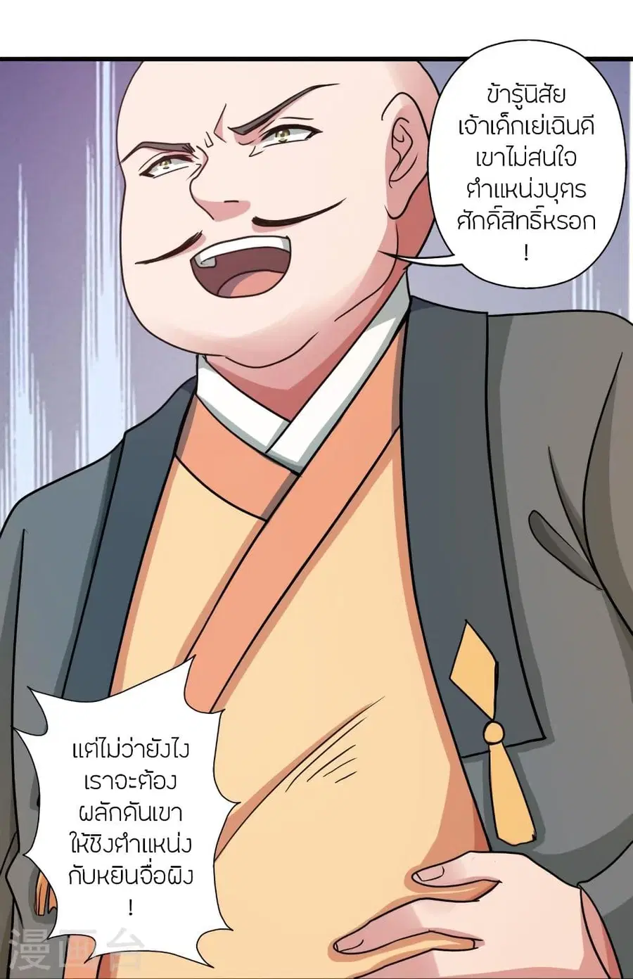หน้า 39 จาก 108