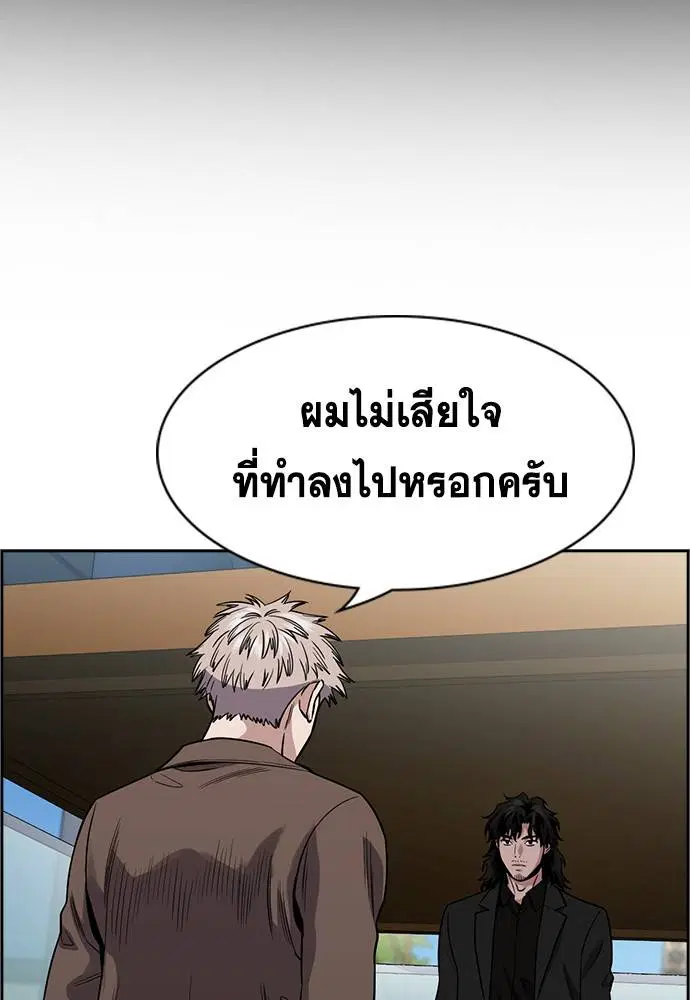 หน้า 34 จาก 133