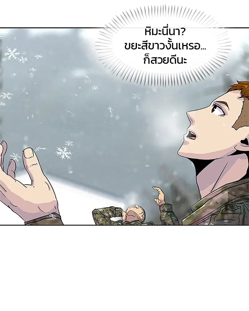 หน้า 5 จาก 90