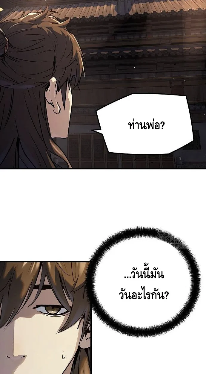 หน้า 52 จาก 110